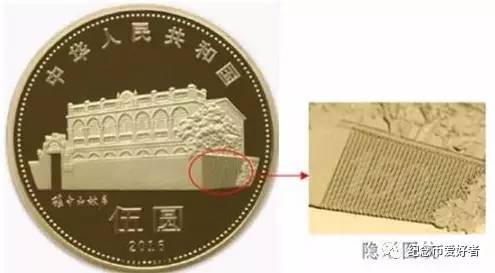 冬奥纪念币防伪暗记大全,纪念币暗记防伪