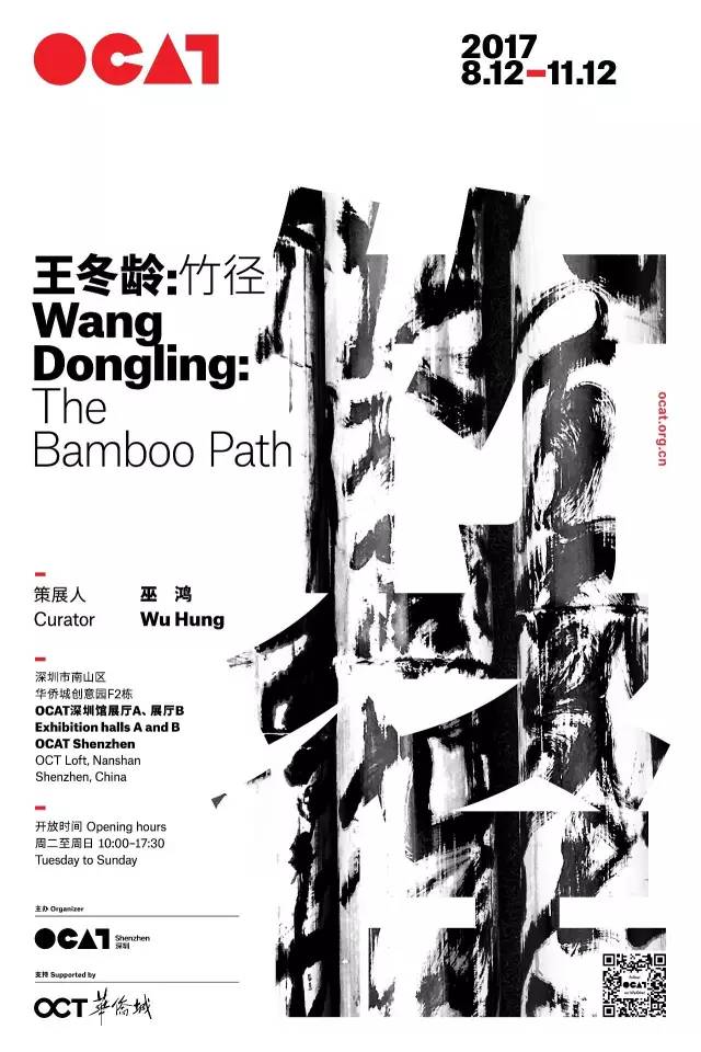 凤凰艺术｜白立方呈现另一个鲜为人知的“王功新”，“轮回”重启