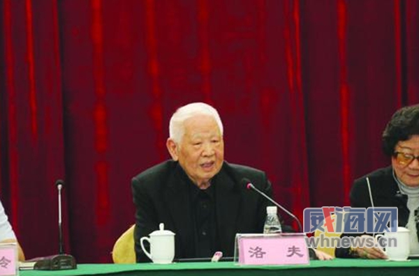 诗人洛夫个人资料,洛夫诗人