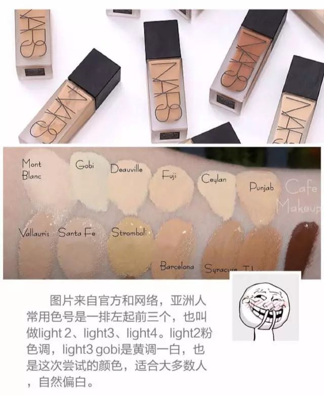 “老司机”NARS开车进北京｜登陆SKP再留情！腮红口红“污”到没眼看，底妆系列也玩“假正经”？