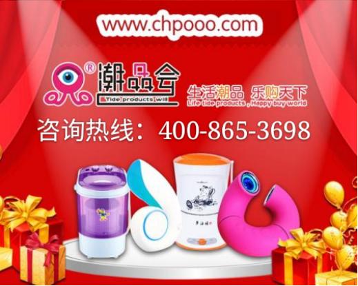 智能潮品专卖,智能潮品批发