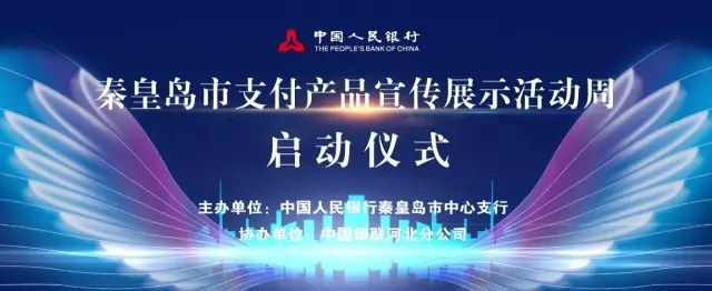 惠民生消费欢乐购活动,惠民生促销让利活动是什么