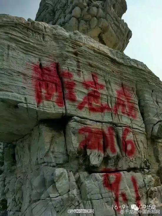 陈志成照片,陈志成现身道歉