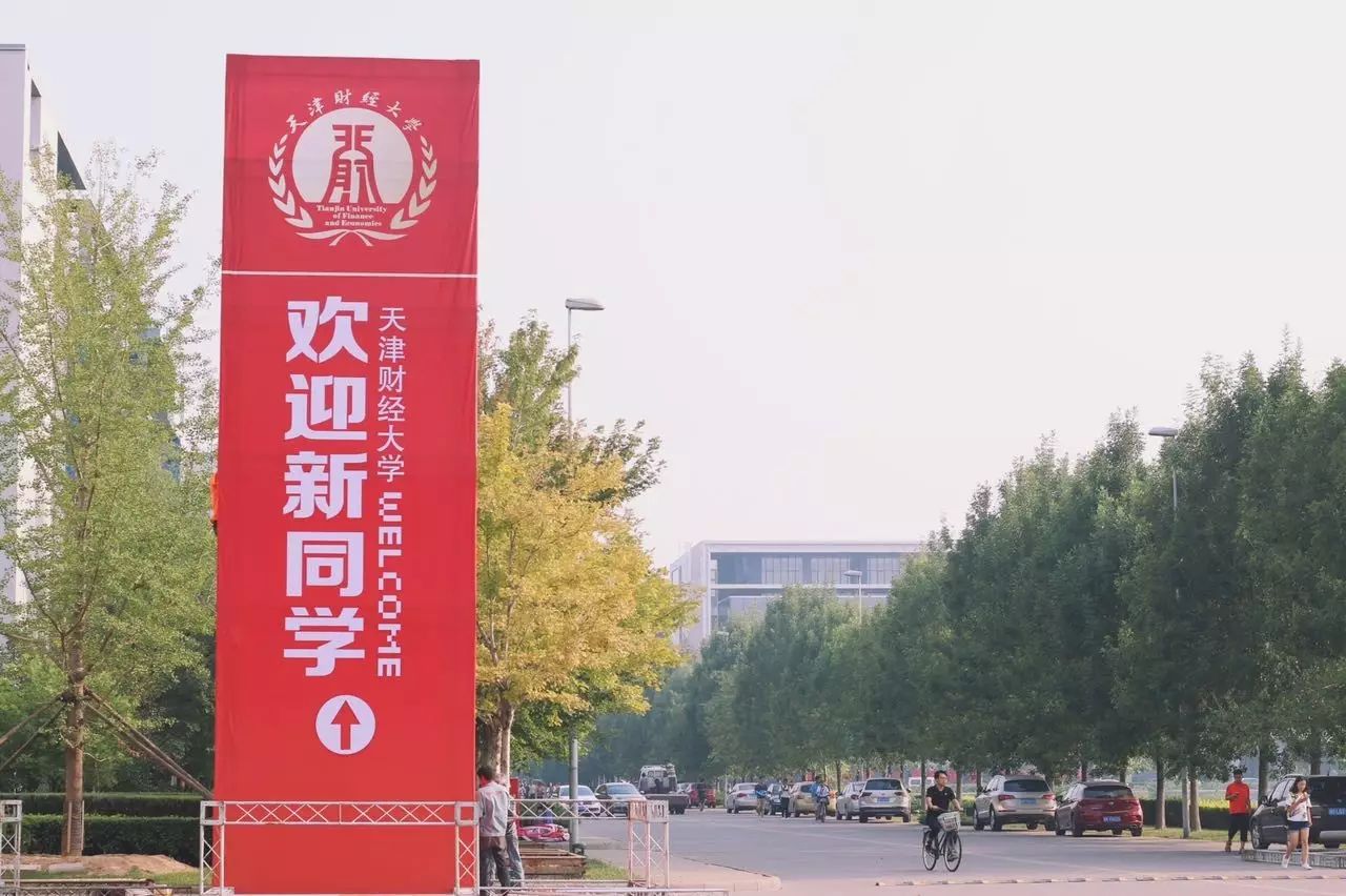 萌新们新生入学指南速来查收,萌新入学教程