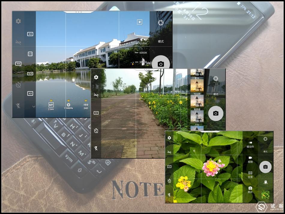 黑莓keyone滑盖,黑莓keyone测评王自如