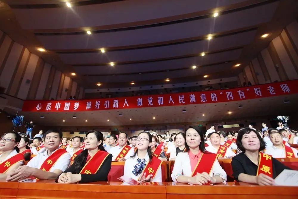 2017河南最美教师颁奖典礼心得,河南最美教师颁奖晚会节目