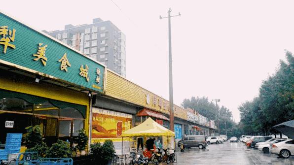 吃喝玩乐哪最好,吃喝玩乐哪家强