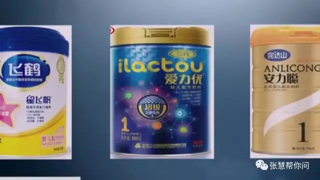 这几个品牌的奶粉被央视曝光 (最近爆出哪几个牌子奶粉有问题)