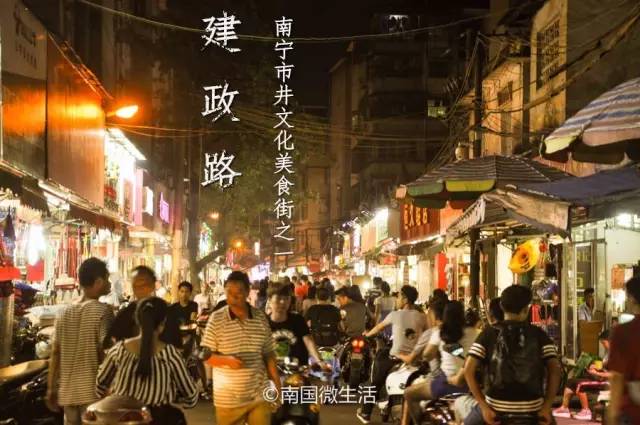 南宁故事,南宁的故事