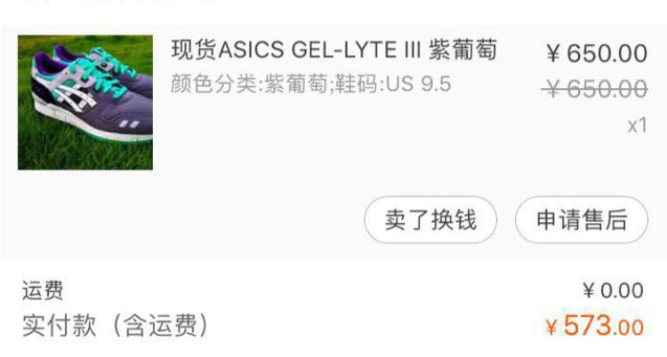 让走路成为享受的鞋,让走路变成一种享受