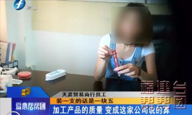 干活简单还有高薪？快醒醒！警惕“代加工”陷阱！