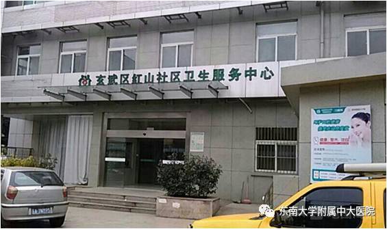 三甲医院专家推荐医联体医院,医联合作的三甲医院