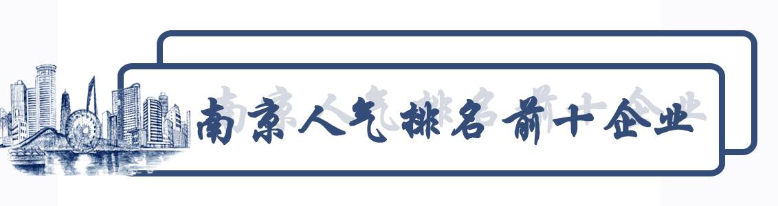 富士康工资为什么那么低,富士康来南京