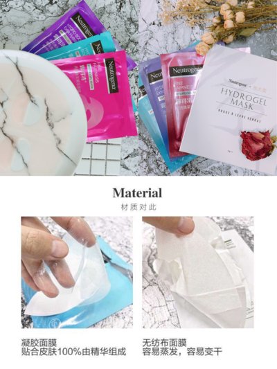 露得清代言,露得清抖音有旗舰店吗