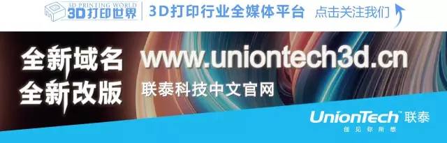 打印3d鲁班锁,3d打印鲁班锁6根