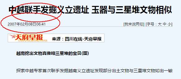 盗墓贼会武术吗,盗墓贼敢挖皇陵吗