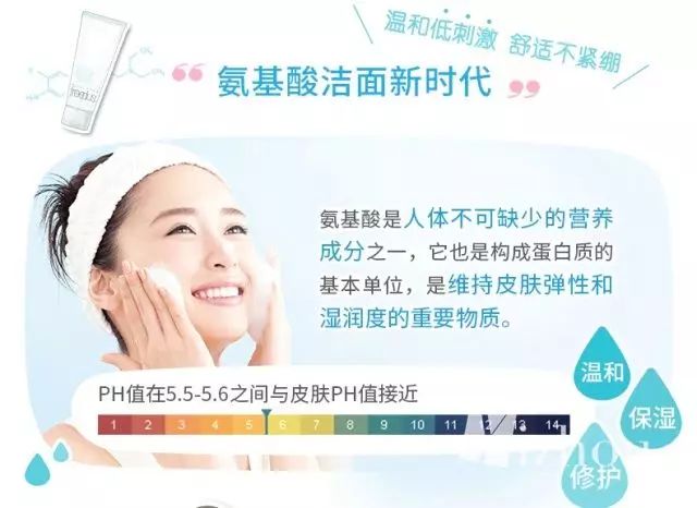 洗面奶国货什么牌子最好用,亲测好用的洗面奶攻略