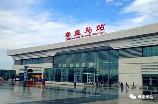 旅发大会硕果累累！孟书记用10个“比如”，向世界展示秦皇岛！