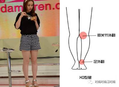 男士腿不直适合穿什么样的裤子,大腿粗腿短的女生适合什么裤子