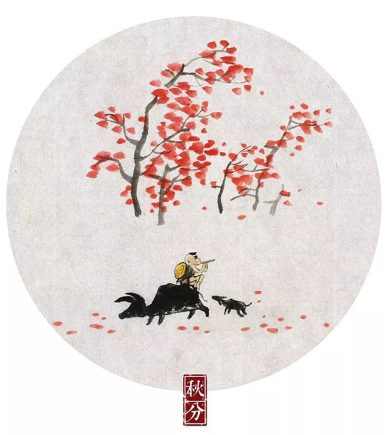 秋分,秋分早霜降迟