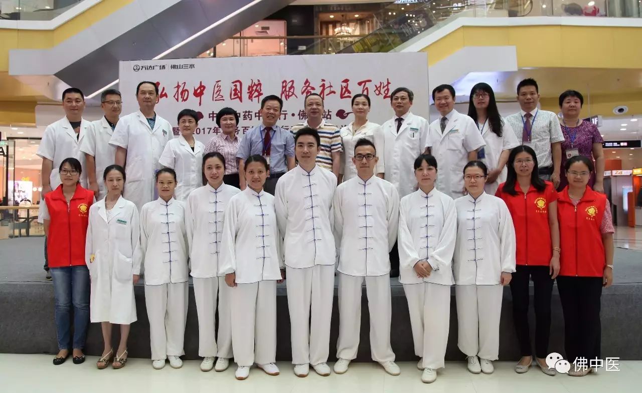 「给力」佛中医3院区三水联合义诊人气高,中医药服务获赞精彩到家