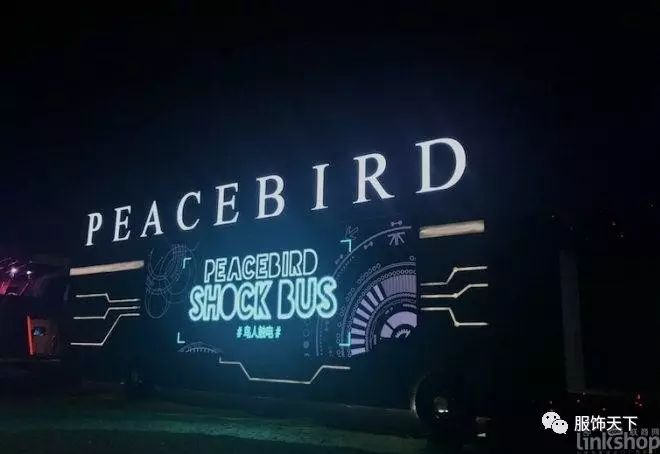 太平鸟2020秋季,太平鸟突然特别时尚