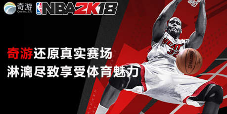 nba2k18无法连接服务器图,nba2k18switch连不上服务器