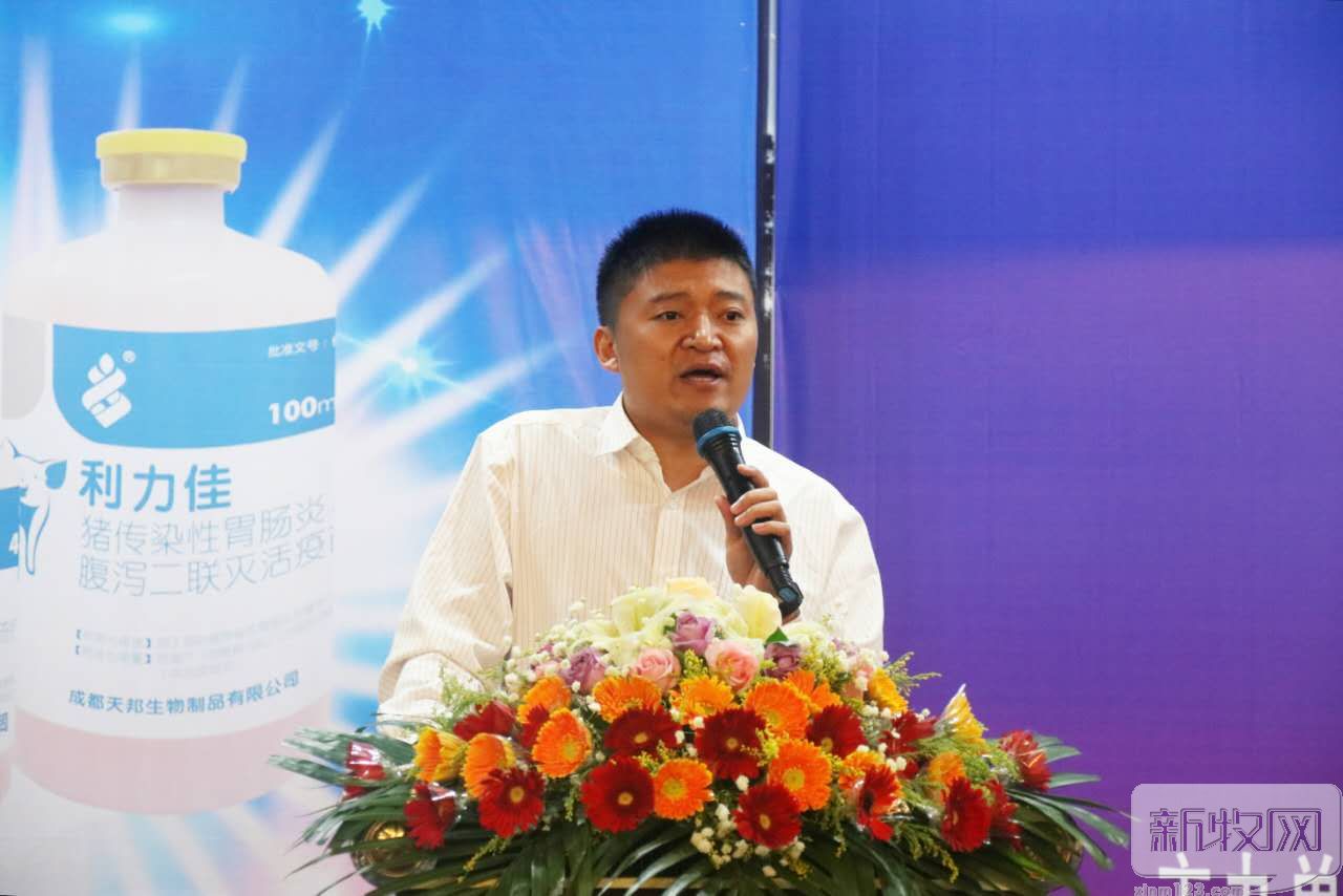 关注后备，腹泻无忧！仔猪无泻万里行第二季（福建站）成功举办