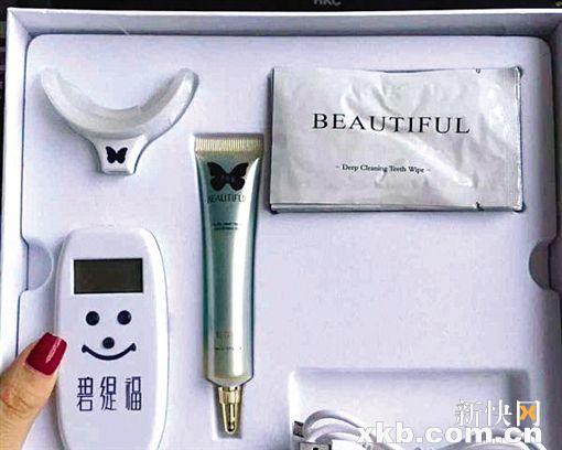 爱牙日说说美牙仪