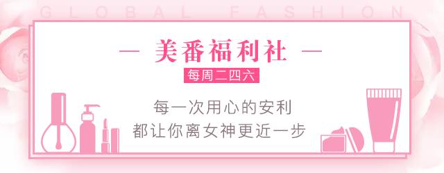 美番福利社｜你知道长时间缺水肌肤会有多可怕吗？