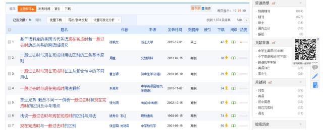 女英语老师的情书,英语老师的情书及翻译