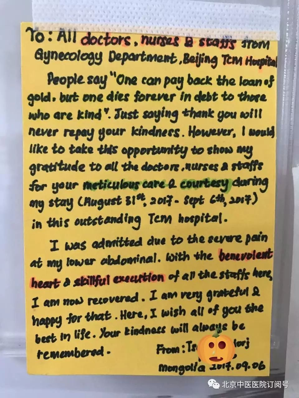 宫颈妊娠发病概率高吗,宫颈1cm妊娠