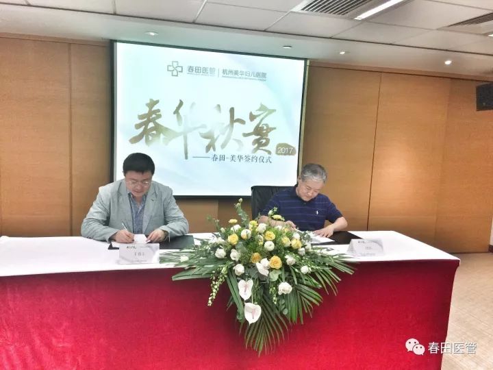 浜х鏄庢槦闄㈤暱娈垫稕,浜х娈垫稕