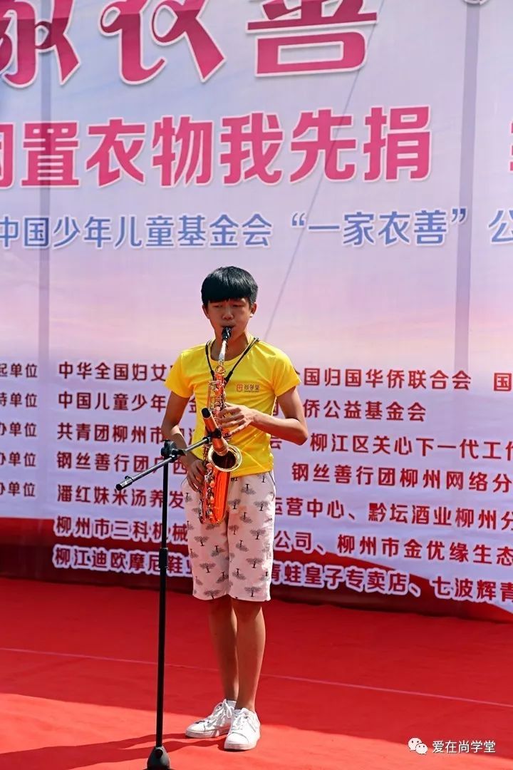 捐旧衣物活动,旧衣捐赠活动的意义