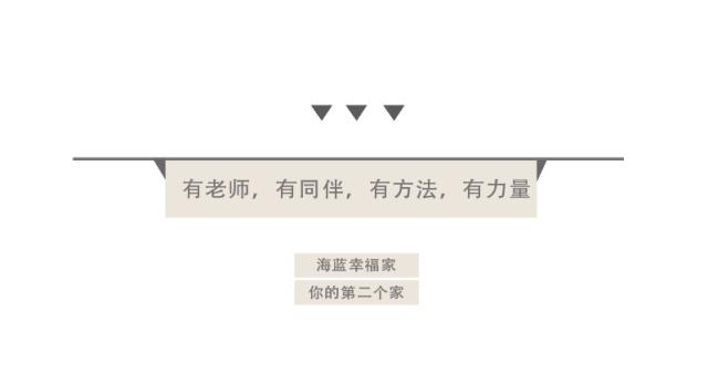 孩子天天惹我生气,惹女孩子生气了怎么办