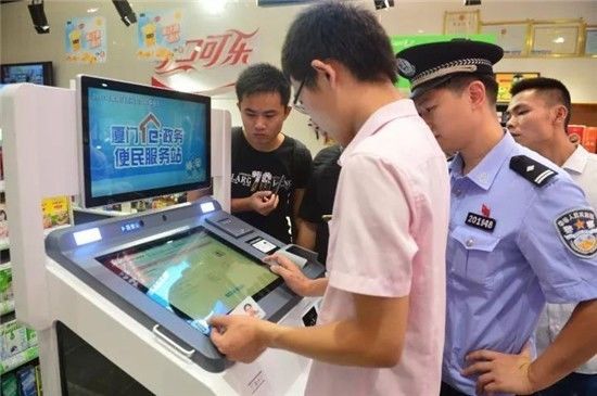 厦门处理交通违法需要什么证件,厦门派出所可以处理交通违章吗