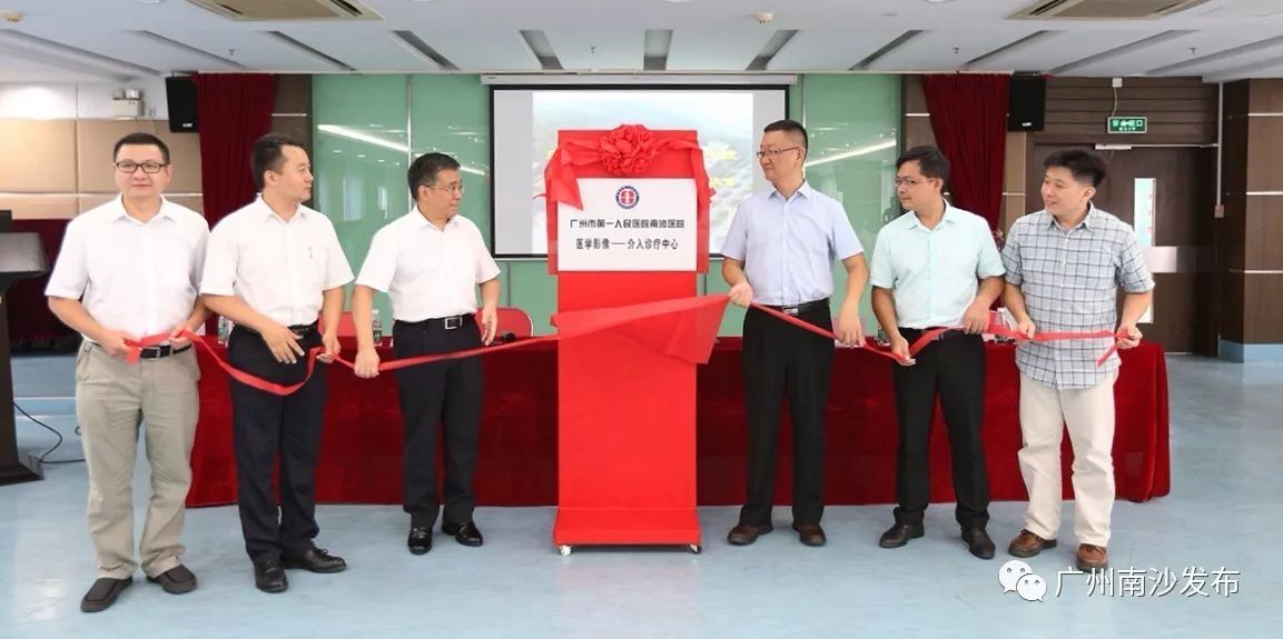 「城事」医疗服务能力upupup~南沙中心医院新增三个诊疗中心！