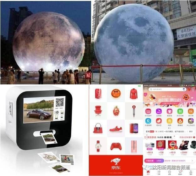 京东国庆中秋促销活动,中秋节京东优惠活动