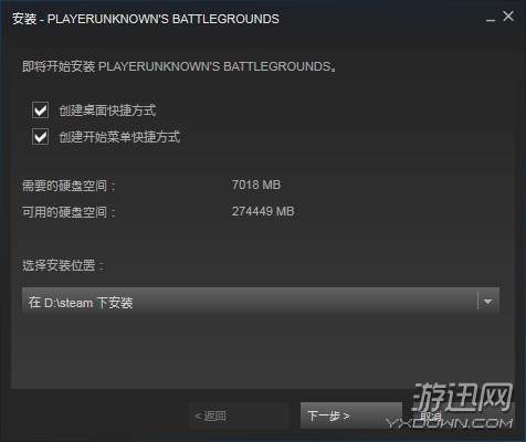 绝地求生加速器下载手游,绝地求生国服和加速器