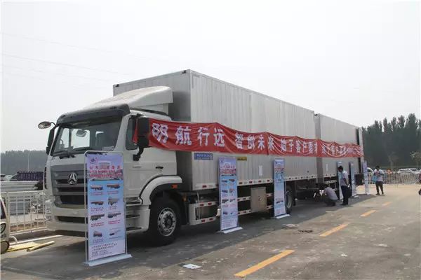 梁山专用汽车展览会,新能源汽车技术设备展