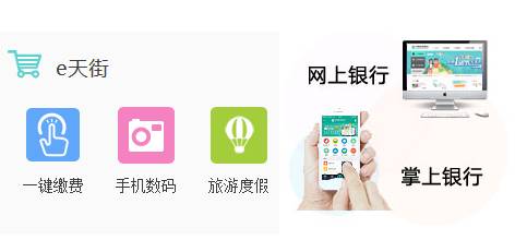 农银快e付收的钱在哪,农银快e支付