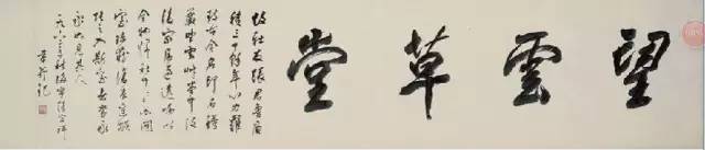 西泠印社社长PK中国书协主席，谁更牛？