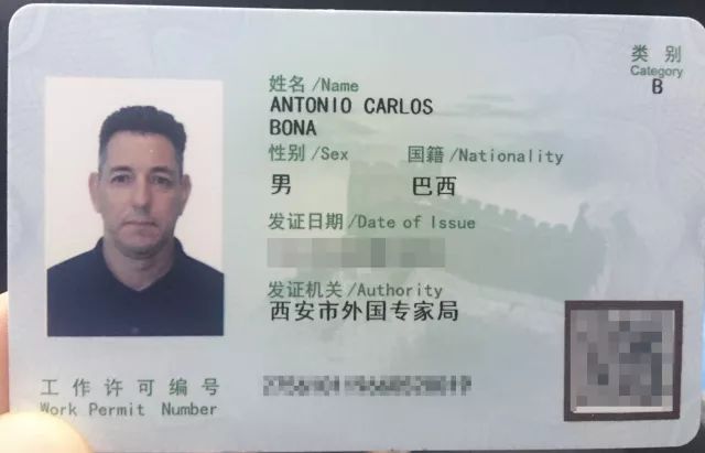 千呐,罗纳尔多的教练来国际港务区上班啦!