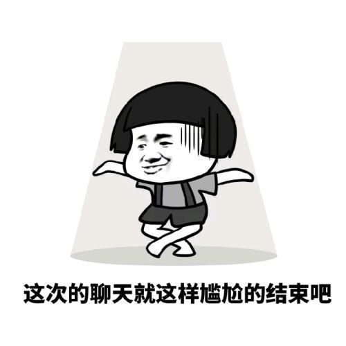 微信聊天哈哈哈最多代表什么,微信聊天哈哈哈开头