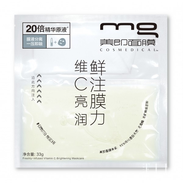 国庆出行护肤攻略,国庆假期逆龄护肤攻略