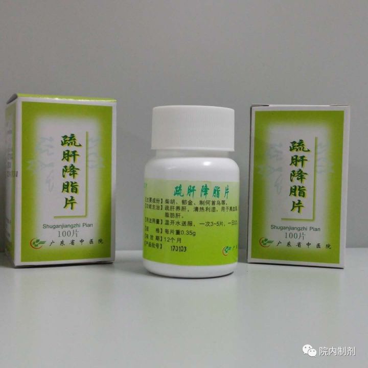 脂肪肝药有哪些牌子,脂肪肝专用药