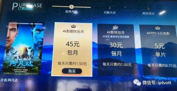 上海电信iptvvlan设置,上海电信iptv中央5台