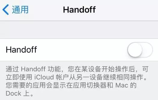 苹果ios11系统怎样省电,11升级ios17特别耗电