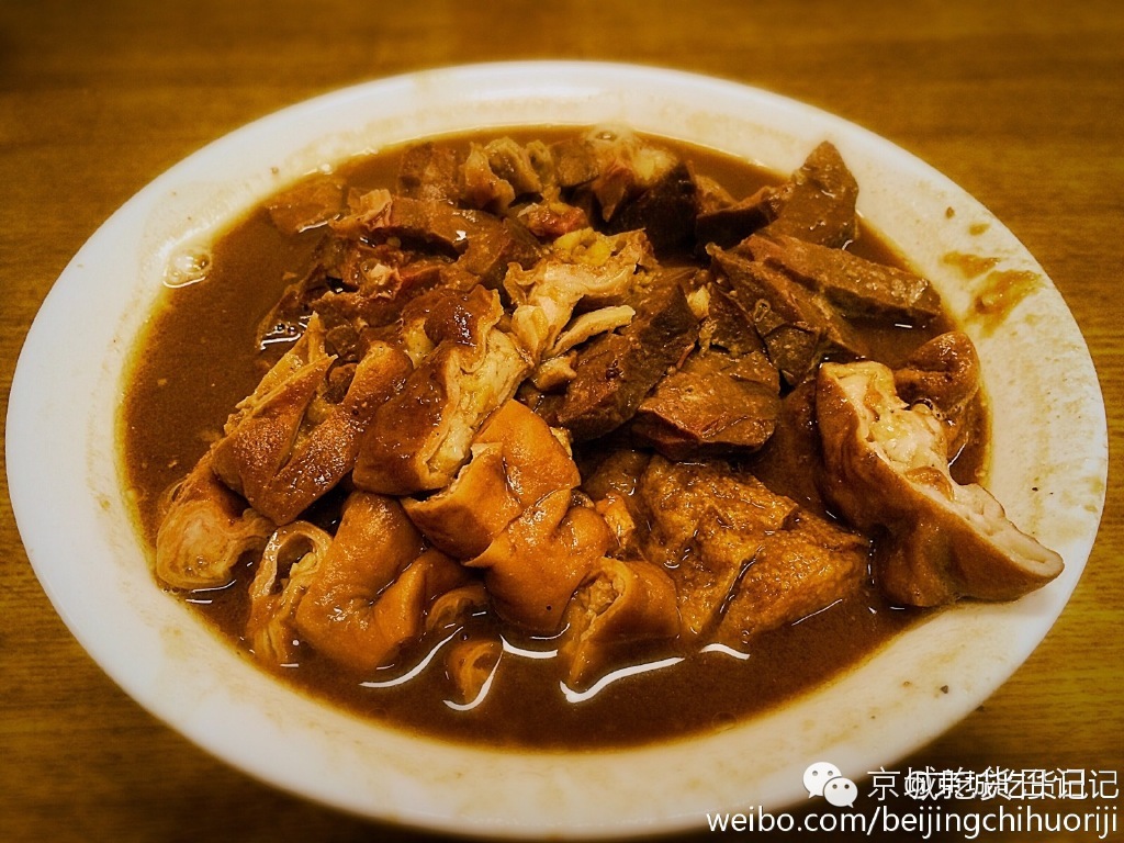 北京卤煮探店点评,北京正宗卤煮点评