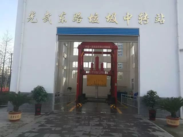 南阳示范区环卫站工作总结,砥砺奋进的五年河南篇